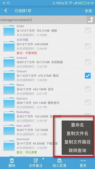 精品人妻久久一区二区三区