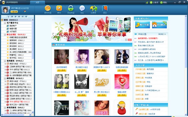 17Ccc吃瓜网最新爆料新闻 最快、瓜网投稿功能门槛较低