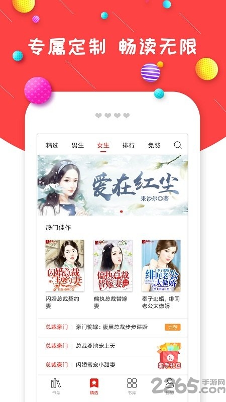 鱿鱼游戏吴梦梦 椪糖挑战）巧妙交织