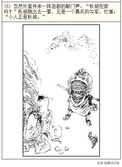 男同产卵 健康风险和伦理风险