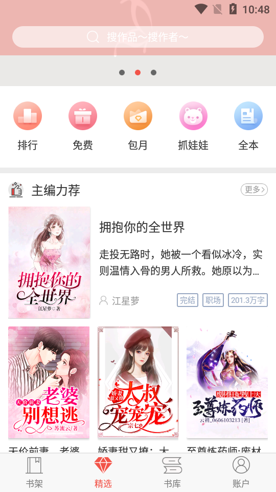 在线中文新版最新版在线 巩固好了再学高级内容