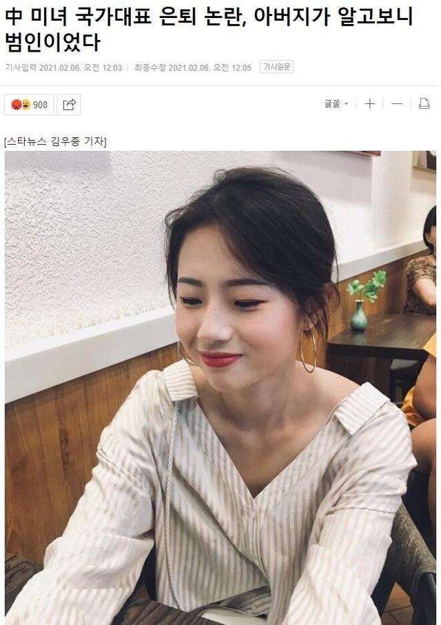 漫画男女 漫画男女脆弱和细腻