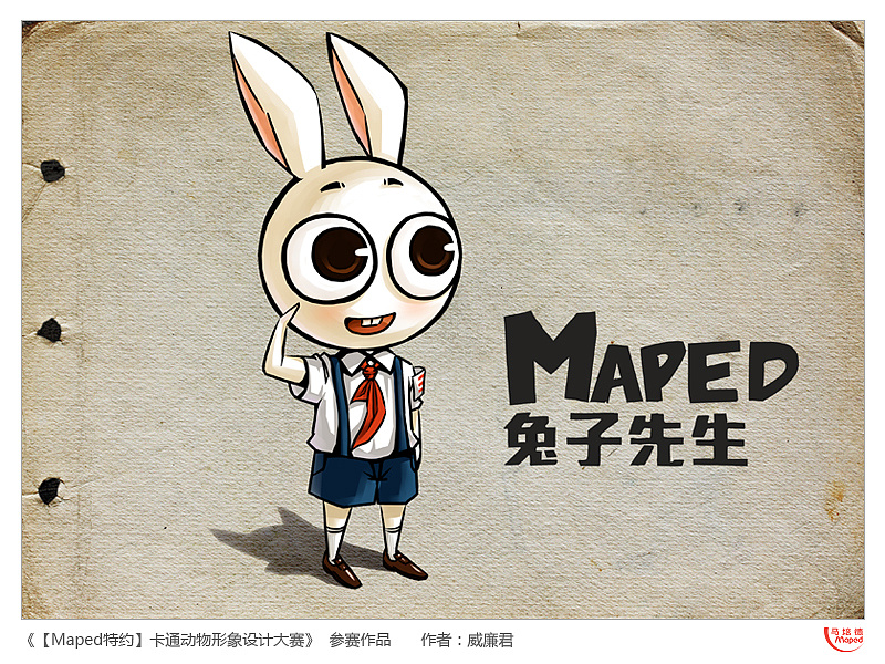 漫画男女 漫画男女脆弱和细腻