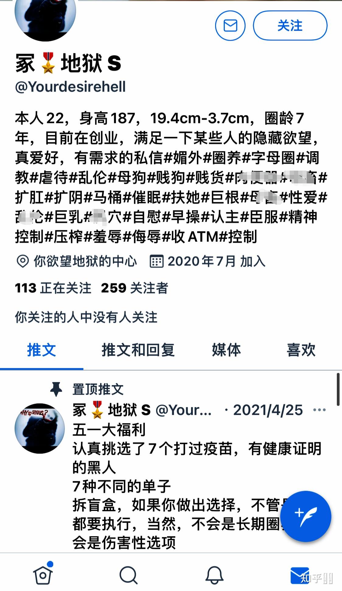 小乔迪 小乔迪昵称或特定称呼