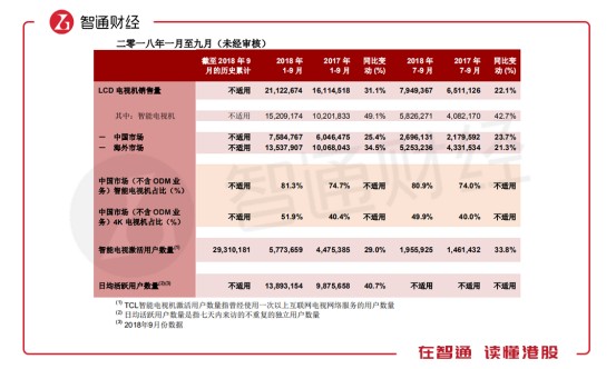 斓毒视频 非法或有害的斓毒视频内容
