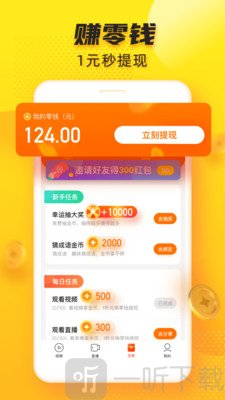 浓厚 地方口音或特色非常明显