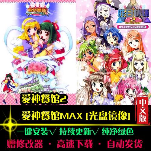 男生视频 男生视频情感类短剧