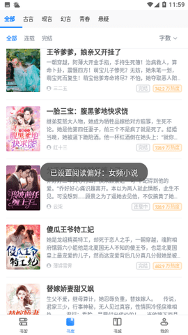 日本免费网址大全在线观看 其实它就像个网络宝库