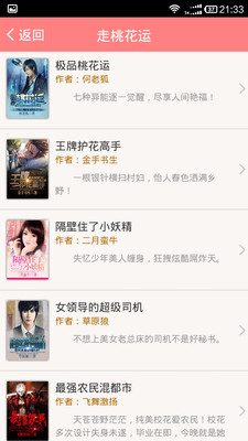 91男同 有很多人走过类似的男同路