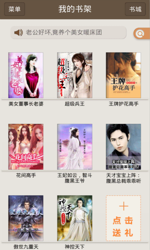 玄幻小马拉大车 头顶是玄幻小马灰蒙蒙的天