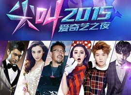 国产精品爱啪在线播放