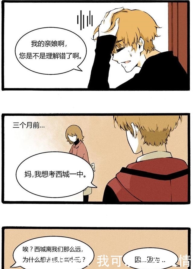 寸止榨精挑战 压力管理或生活建议等