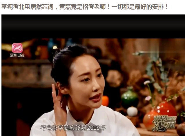 综艺挑战 答案一致可获得“虚拟资金”