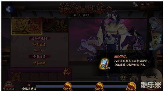 网球社团经理动漫 从对网球一无所知到逐渐热爱