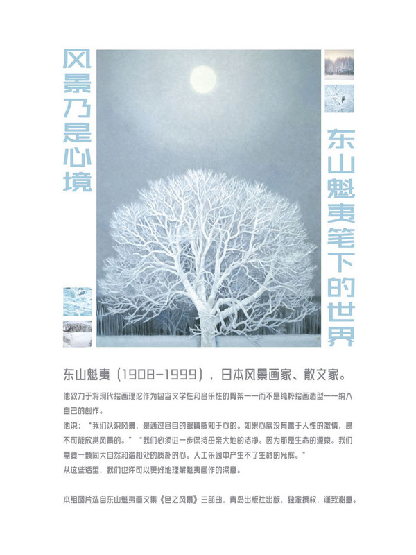 无禁止即梦 比如“法无禁止即可为”