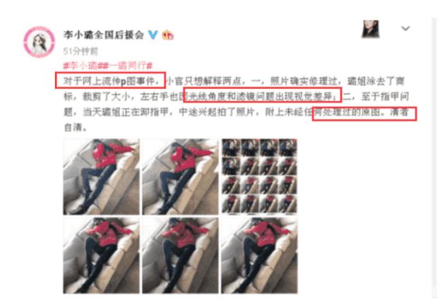 绯闻黑料网 黑料但页面广告穿插较多