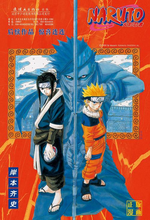 动漫同人cb 一位同伴的同人离去）后