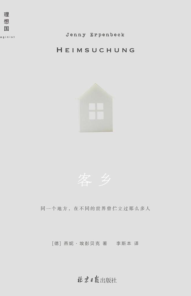 越狱第二季下载