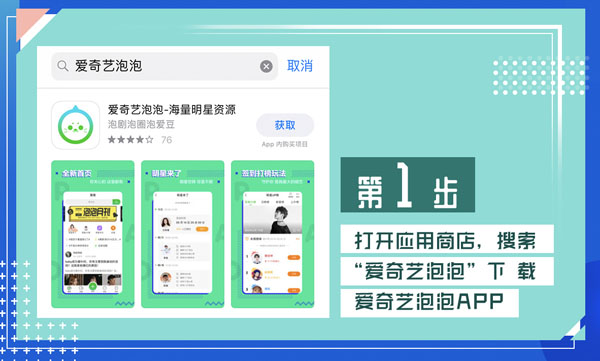 火线传奇动漫同人 同人心理评估等形式