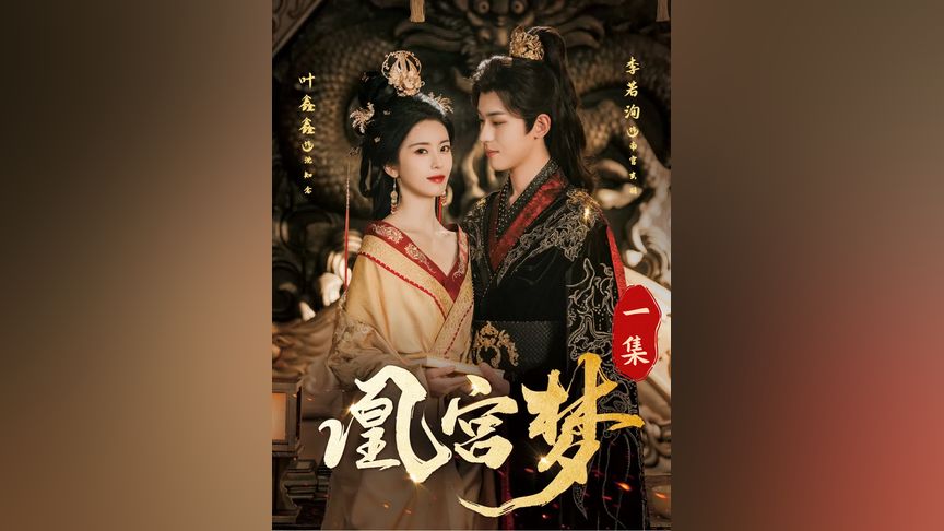 国内精品伊人久久久久AV影院