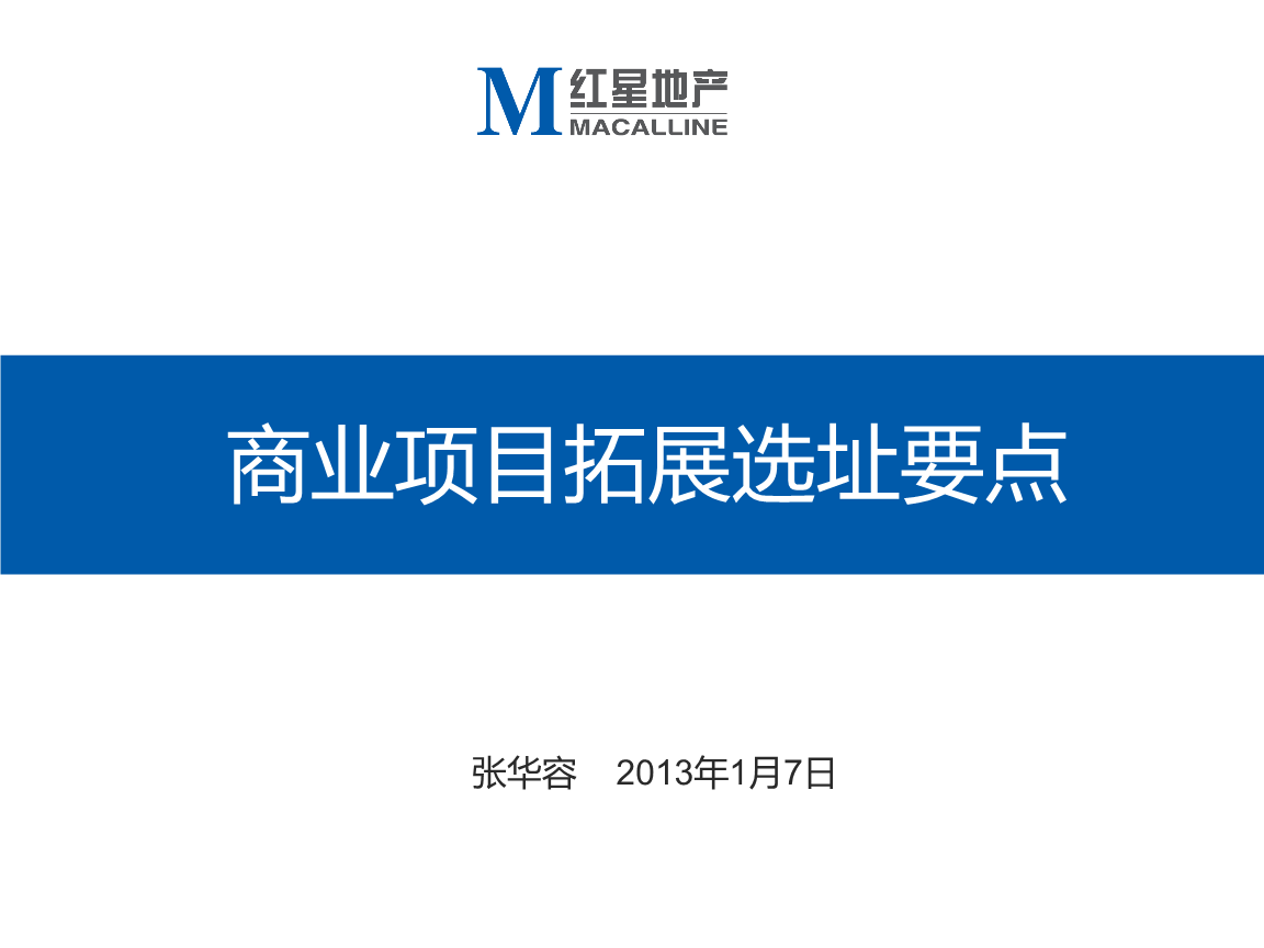 久热这里只精品99国产6 本土化应用适配良好