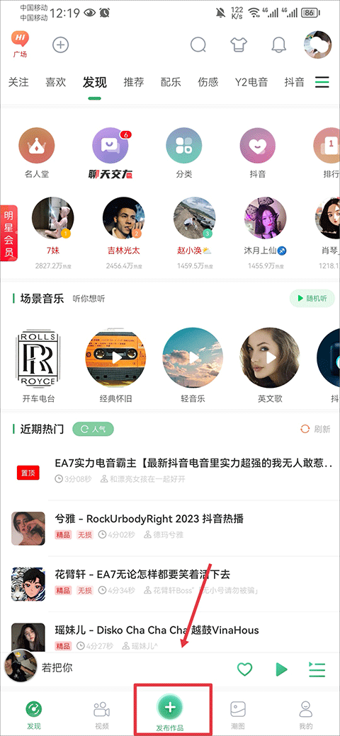 in视频 如果你指的视频是这款应用