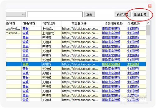 寸止新玩法 如果你有其他问题或需要帮助