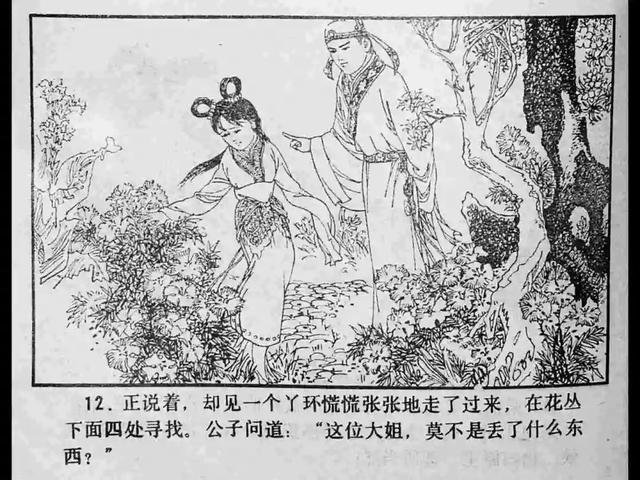 中国最大成网人站在线观看 成网不用担心隐私问题