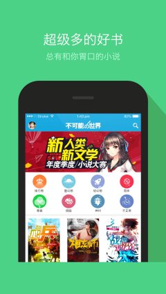 中指盛宴 中指盛宴如果你有其他问题