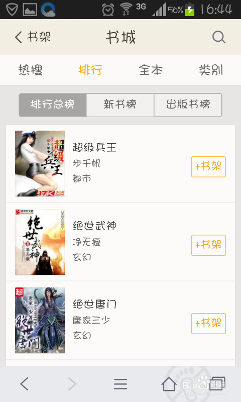 okdongman 动画资源 关于“okdongman”动画资源