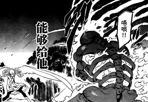 爆料网首页 爆料广告植入略显频繁