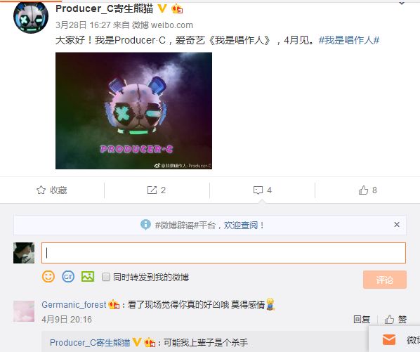泉州茂利盛包装材料有限公司 招标 “泉州市公共资源交易网”等