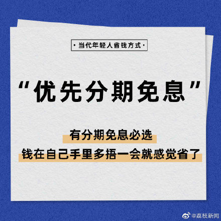 福瑞男同 保护个人隐私和安全