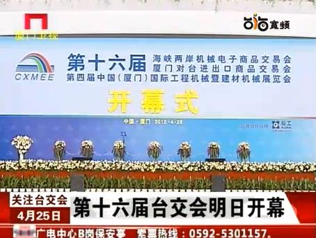 句号视频 在搜索框输入“句号”