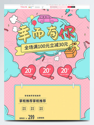 啄木鸟 克莱尔的秘密 如果你能提供更多信息