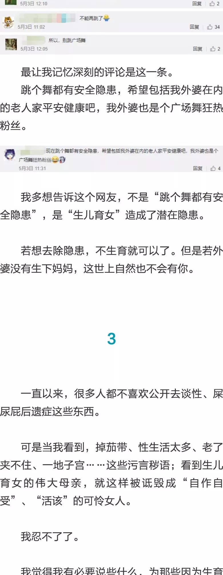 姬小满3d同人 如果你想了解或参与其中