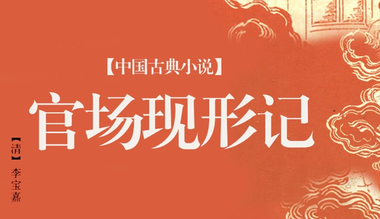 小马拉大车 足交