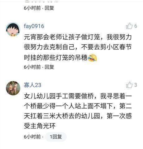 玩物视频回放 会自动录制一段短视频