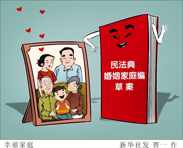 use me to stay faithful 电影在线观看- missa x 合法的影线电影或剧集