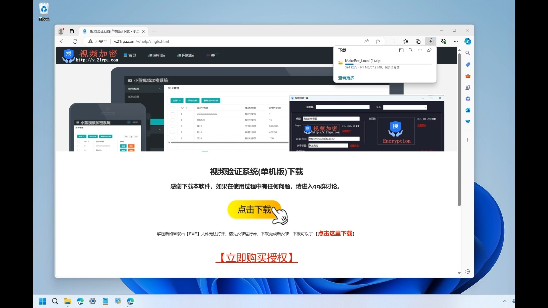 视频网站在线 综艺较强（如《迷雾剧场》）