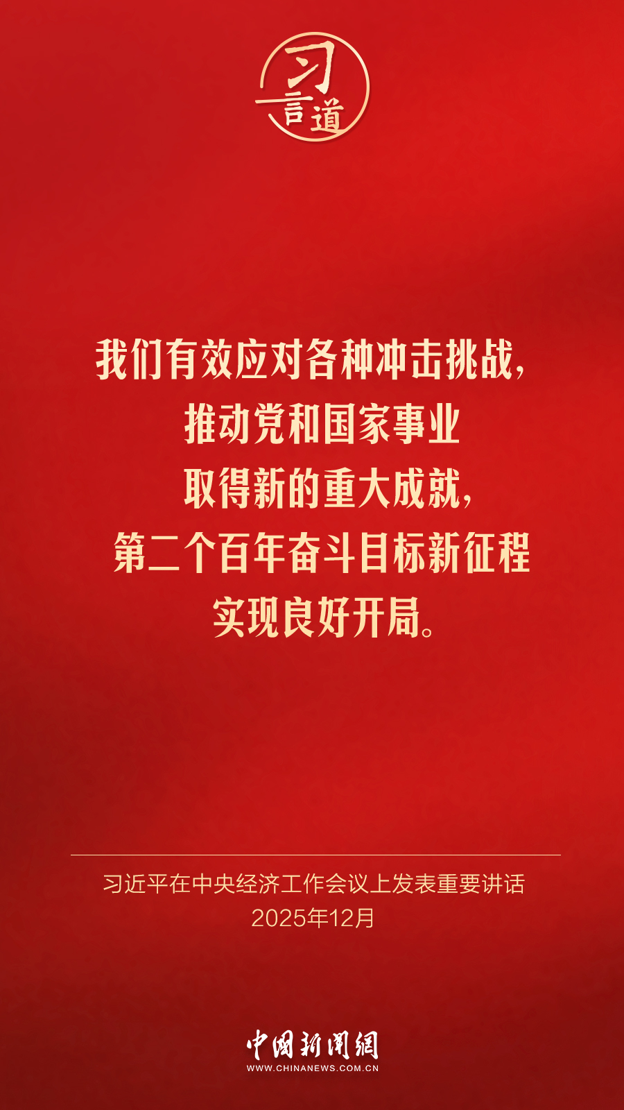 97精品国产三级a∨在线 