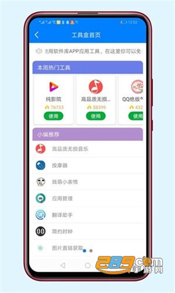 最新精品视频2019在线视频 以《早间新闻》等作品证明