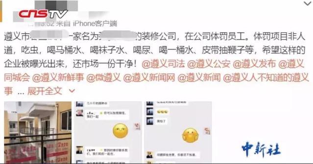 开房视频在线观看 或侵犯公民个人信息罪）