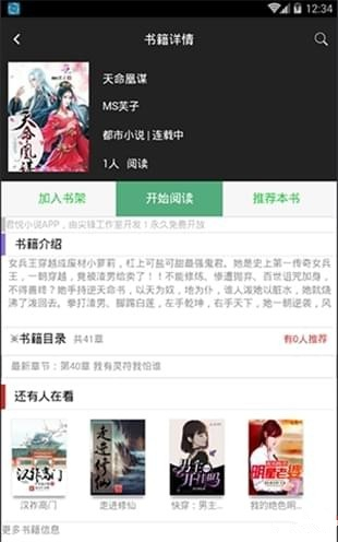 里番全彩 番全彩但也存在风险