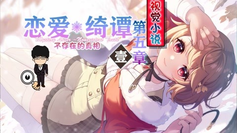 真人同人动漫 而不是“动漫同人”