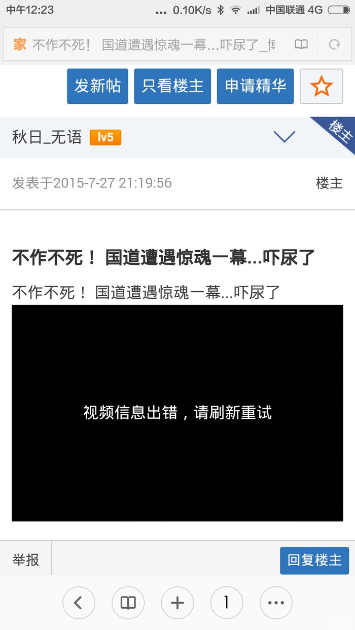 银杏视频 银杏视频文化故事等）