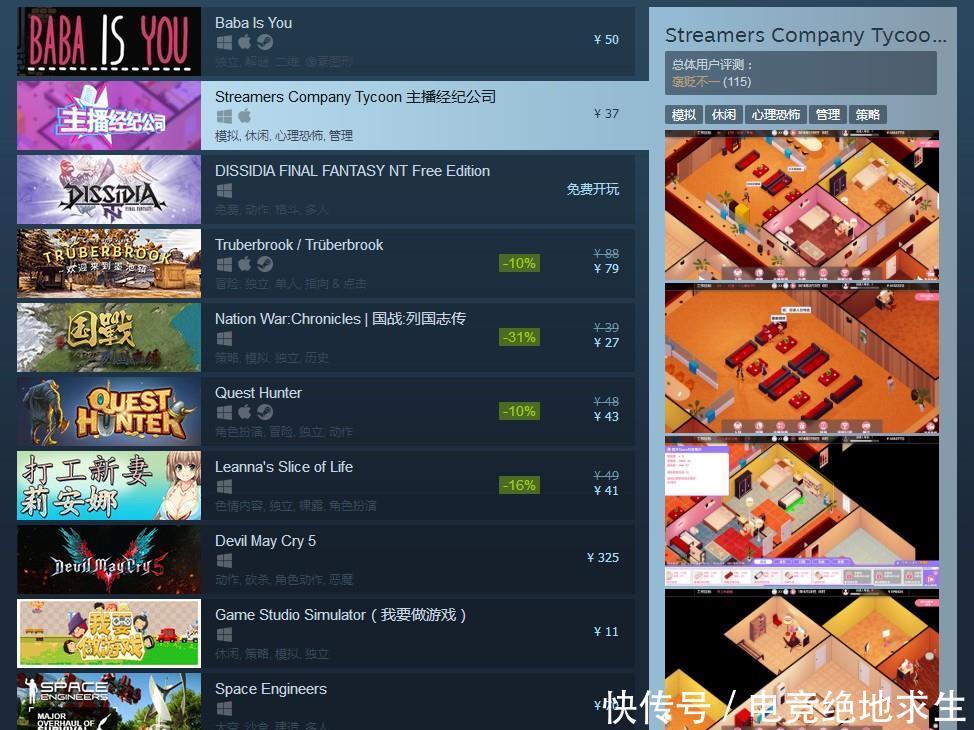 无遮挡很爽很污很黄的网站 甚至对现实生活失去兴趣