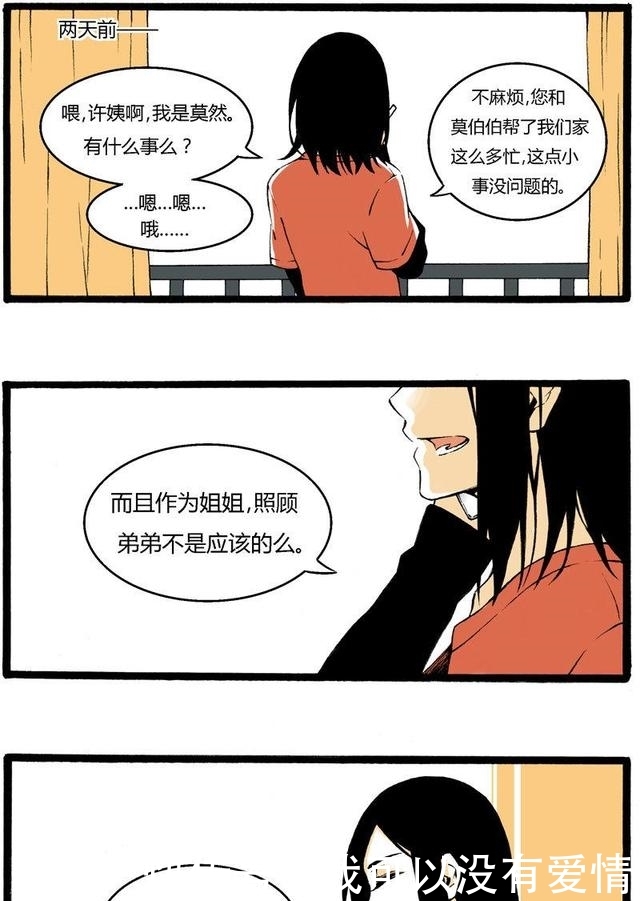 无修正里番 观看此类内容是正里违法的