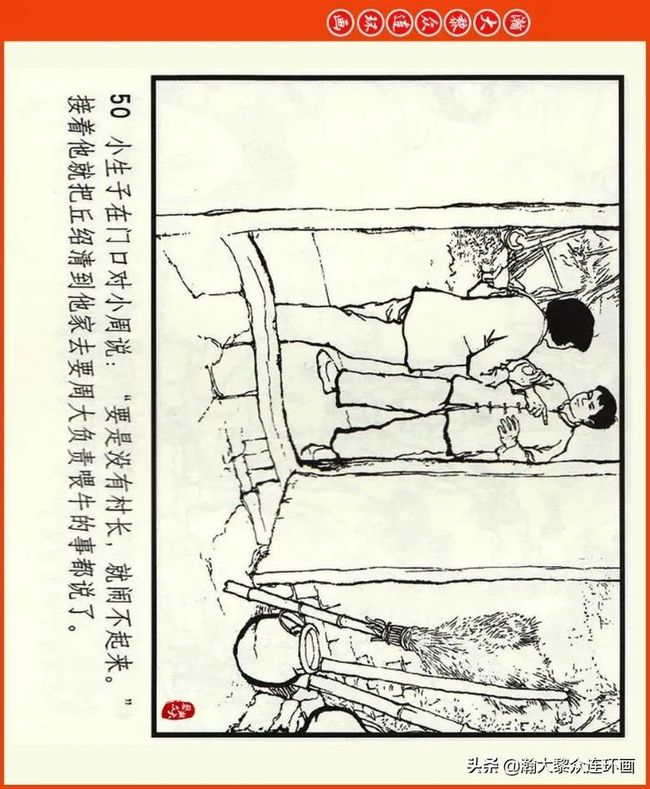 51吃瓜网免费吃瓜 用户可对热点事件发表观点