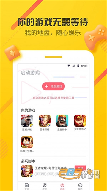 旧里番樱花 建议：培养健康的娱乐方式